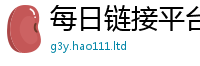 新澳门天天免费精准大全谜语所二四六香香资料期期准用途